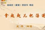 藏窑