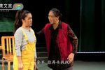 奋进中的你我他 舞台版