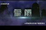 雷雨下载