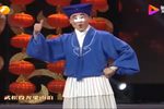 百戏图 选段