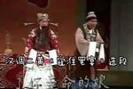 寇准罢宴 选段