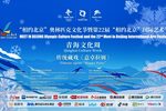 意卓拉姆