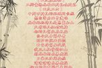 回龙阁
