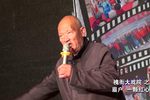 一颗红心 槐衙大戏院系列之 眉户