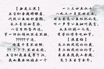 大登殿下载