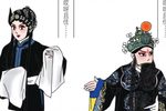 武家坡 选段