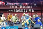 白鹿原下载