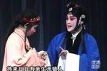 春江月 全本