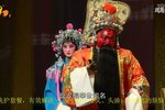下河东 全本