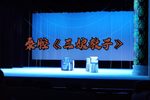 双官诰-三娘教子