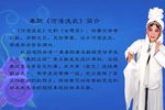 河湾洗衣 全折