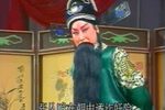 孙安动本 写本选场》