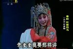 三击掌 折子戏