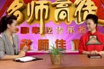 王宝钏 2021高清修复版·全本