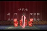 斩经堂