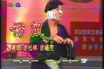访鼠