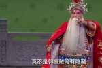 刀劈三关