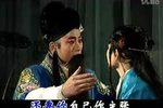 铡美案 全本