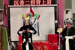 过玄关 折子戏下载