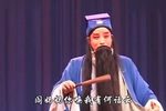 杀惜 全折