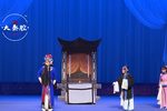 铡美案 全折