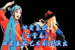 玉堂春