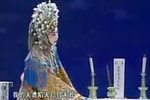 三上轿 选段