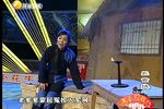 三世仇