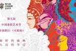 火焰驹下载