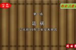 司马迁