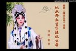 庵堂认母 选段
