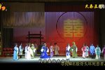 丝路长城 全本