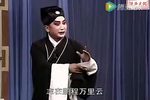 白玉楼 全本