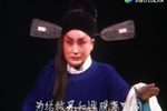 周仁回府 全本