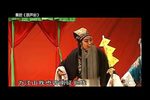 祭灯 全折