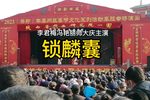 三让椅
