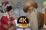苏武牧羊 4K修复