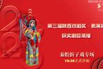 三滴血 全本高清版