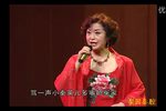 窦凤琴个人演唱集锦 全本版