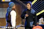 三世仇 全折