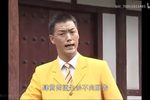 三滴血下载