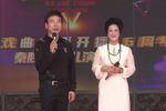 三滴血 全本