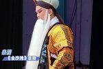 金沙滩 选段