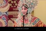 三滴血 全剧