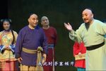 李十三 全本