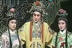 白逼宫 折子戏》
