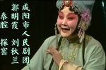 探窑