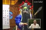 三滴血 全本》