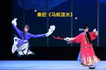 马前泼水下载