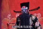 三对面